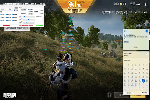 CF团队里有外挂透视自瞄效果